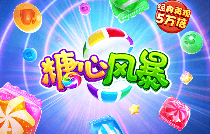 三肖必中三期必出资料